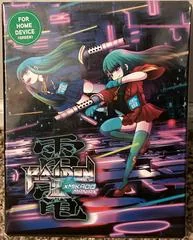 Raiden III X Mikado Maniax [Limited Edition] - Xbox Series X - Retrocharting