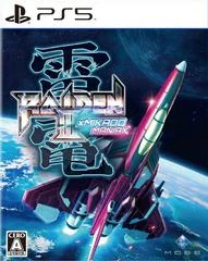 Raiden III x Mikado Maniax - Playstation 5 - Retrocharting