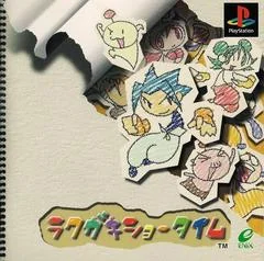 Rakugaki Showtime - PlayStation - Retrocharting