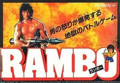 Rambo - Famicom - Retrocharting