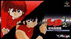 Ranma 1/2: Chonai Gekito Hen - Super Famicom - Retrocharting