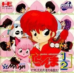 Background - Ranma 1/2: Dato Ganso Musabetsu Kakuto Ryu - JP PC Engine CD - Retrocharting