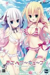 Raspberry Cube - Playstation 4 - Retrocharting