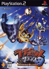Ratchet & Clank 3 Totsugeki! Galactic Rangers - PlayStation 2 - Retrocharting