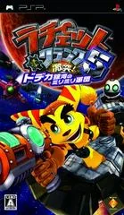 Ratchet & Clank 5: Gekitotsu! Dodeka Ginga no MiriMiri Gundan - PSP - Retrocharting