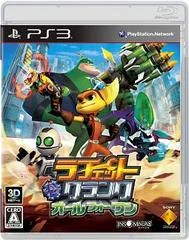 Ratchet & Clank: All 4 One - Playstation 3 - Retrocharting