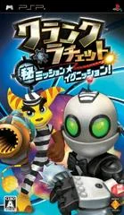Ratchet & Clank: Maru Hi Mission Ignition - PSP - Retrocharting
