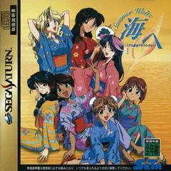 Real Mahjong Adventure - Sega Saturn - Retrocharting