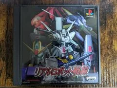 Real Robot Battle Line - PlayStation - Retrocharting