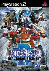 Real Robot Regiment - PlayStation 2 - Retrocharting