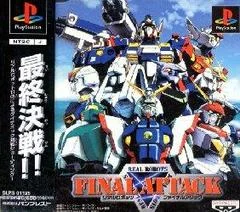 Real Robots Final Attack - PlayStation - Retrocharting