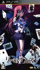 Rebellions Secret Game 2nd Stage - PSP - Retrocharting