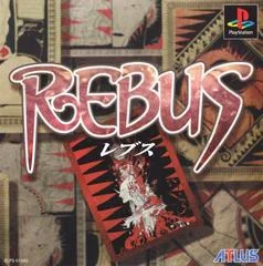 Rebus - PlayStation - Retrocharting
