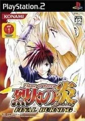Recca No Honoo: Final Burning - PlayStation 2 - Retrocharting