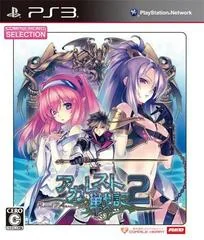 Record of Agarest War 2 [CH Selection] - Playstation 3 - Retrocharting