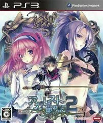 Background - Record of Agarest War 2 - PlayStation - Retrocharting