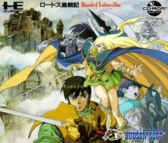 Record of Lodoss War - PC - Retrocharting