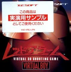 Red Alarm [Demonstration Version] - Virtual Boy - Retrocharting