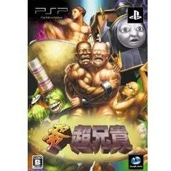 Rei Choaniki [Limited Edition] - PSP - Retrocharting