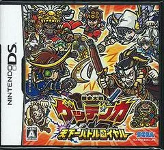 Rekishi Taisen Gettanka: Tenkaichi Battle Royale - Nintendo DS - Retrocharting