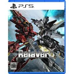 Relayer - Playstation 5 - Retrocharting