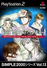 Renai Adventure 2: Jo no Ko no Tameno - PlayStation 2 - Retrocharting