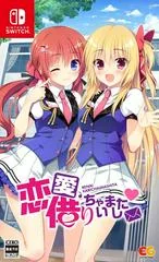 Renai, Karichaimashita - Nintendo Switch - Retrocharting