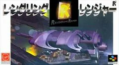 Background - Rendering Ranger - Super Famicom - Retrocharting