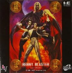 Background - Renny Blaster - JP PC Engine CD - Retrocharting