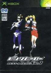 Rent-A-Hero No. 1 - Xbox - Retrocharting