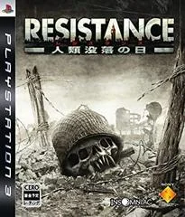 Resistance: Fall of Man - Playstation 3 - Retrocharting