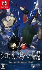 Return to Shironagasu Island - Nintendo Switch - Retrocharting