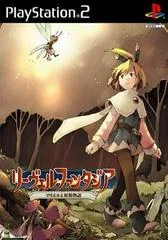 Background - Reveal Fantasia: Mariel to Yousei Monogatari - PlayStation 2 - Retrocharting