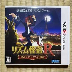 Rhythm Kaitou R - Nintendo 3DS - Retrocharting