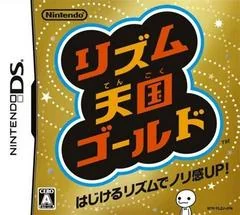 Rhythm Tengoku Gold - Nintendo DS - Retrocharting