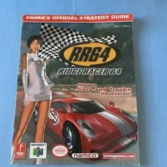 Ridge Racer 64 [Prima] - Strategy Guide - Retrocharting