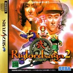 Riglordsaga 2 - Nintendo DS - Retrocharting
