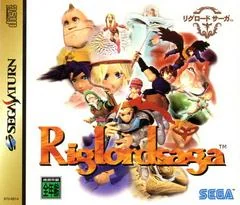 Riglordsaga - Nintendo DS - Retrocharting