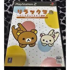 Background - Rilakkuma: Ojamashitemasu 2-Shuu-Kan - PlayStation 2 - Retrocharting