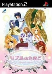 Background - Ripple No Tamago: Apprentice Magician - PlayStation 2 - Retrocharting