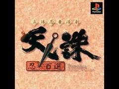 Rittai Ninja Katsugeki Tenchu: Shinobi Hyakusen - PlayStation - Retrocharting