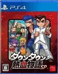 Background - River City Ransom - Playstation 4 - Retrocharting