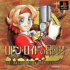 Robin Lloyd No Daibouken - PlayStation - Retrocharting