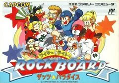 Rock Board - Famicom - Retrocharting