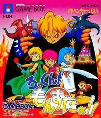 Rock'N! Monster - GameBoy - Retrocharting