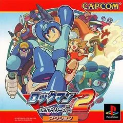 Rockman 2 Complete Works - PlayStation - Retrocharting