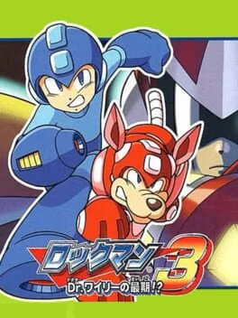 Rockman 3 Complete Works - PlayStation - Retrocharting