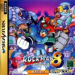 Rockman 8 - Sega Saturn - Retrocharting