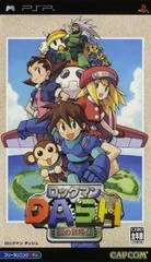 Rockman Dash: Hagane no Boukenshin - PSP - Retrocharting