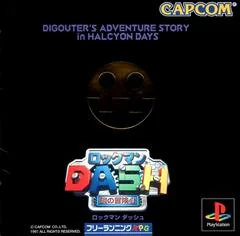 Rockman DASH - PlayStation - Retrocharting